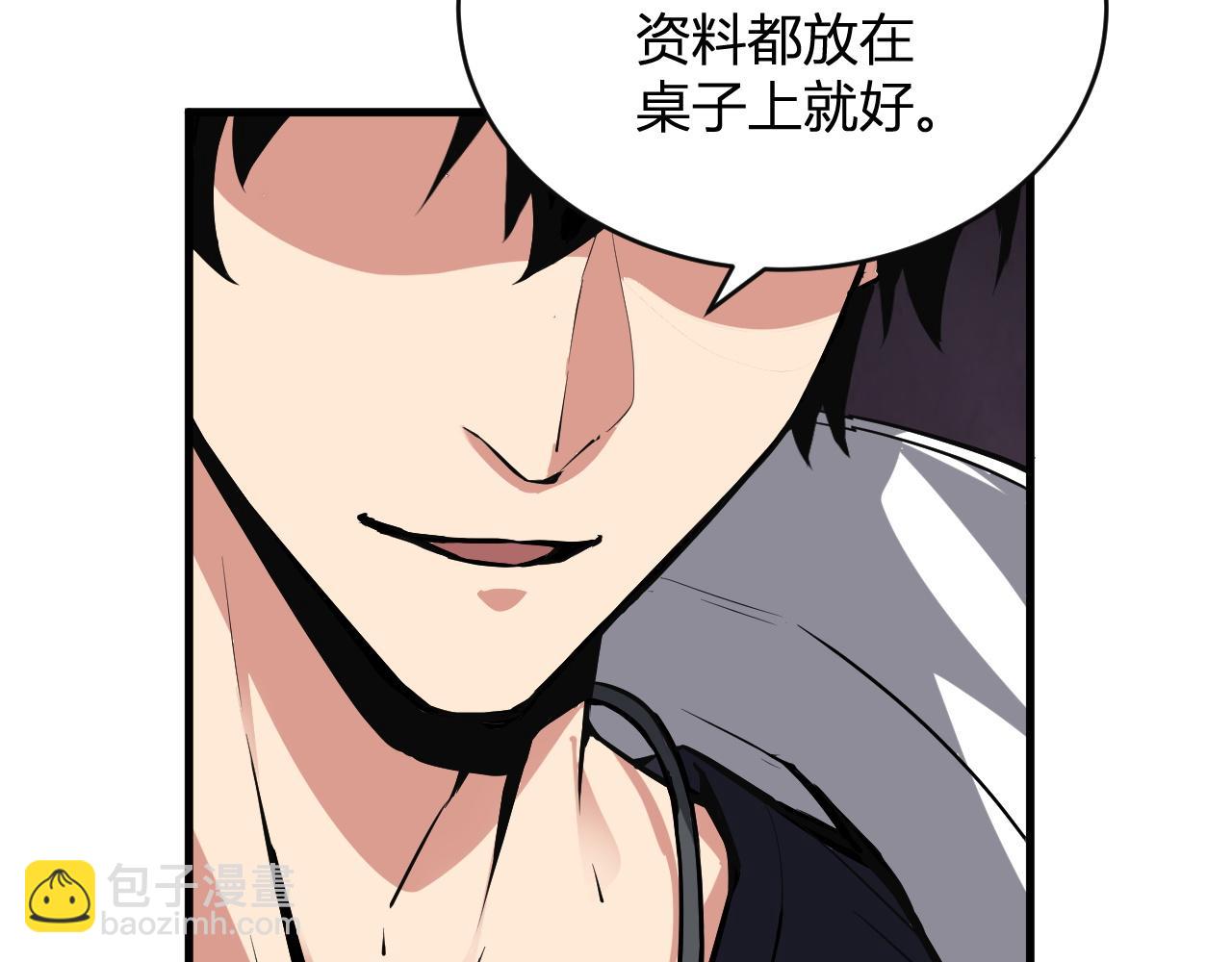 末日降临倒计时！144