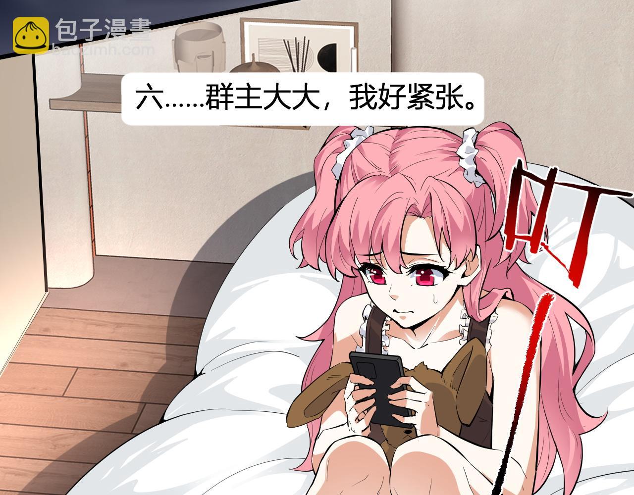 末日降临倒计时！154