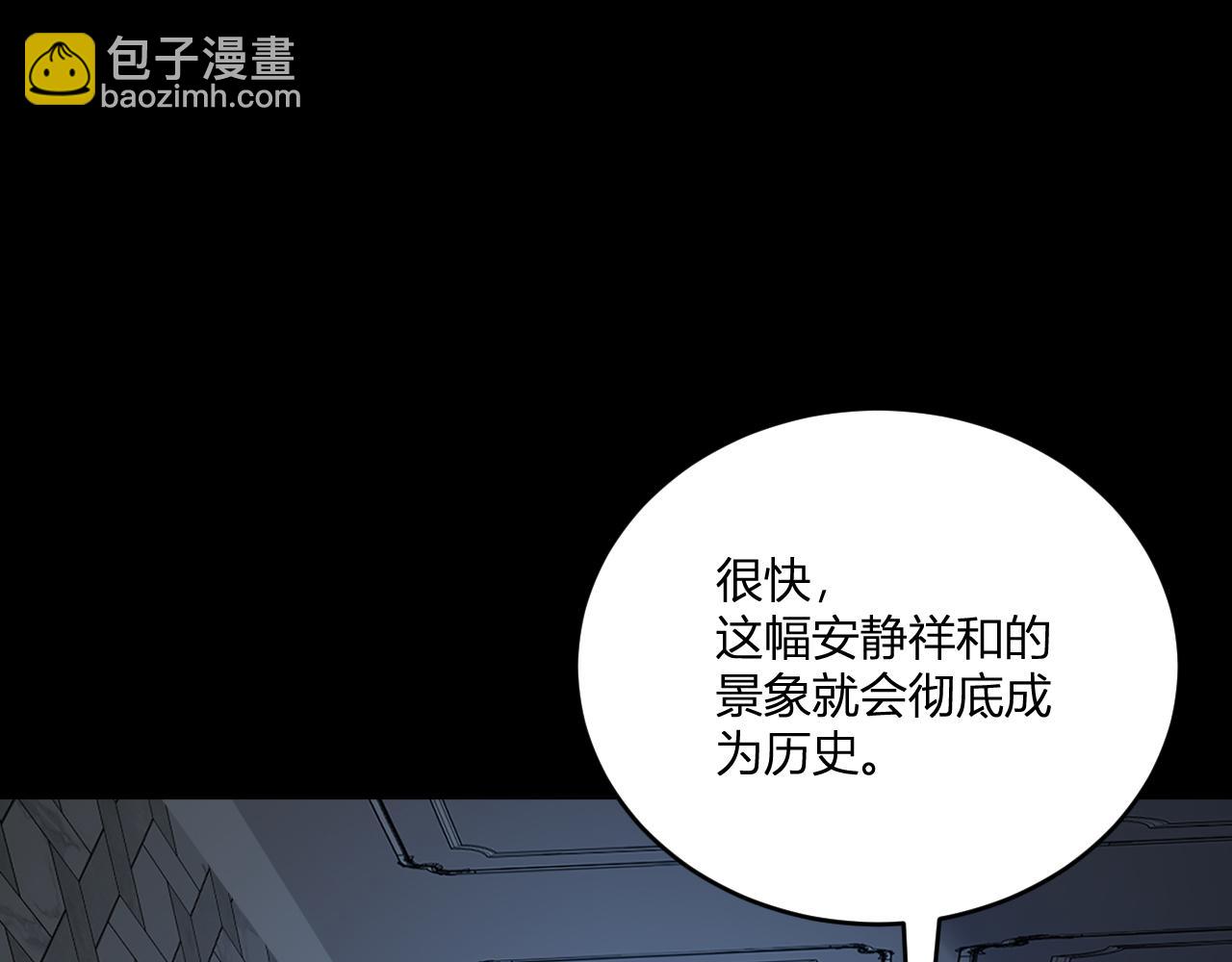 末日降临倒计时！166