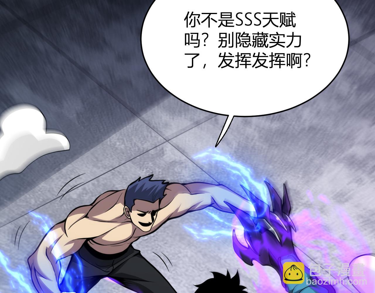 末日降临倒计时！19