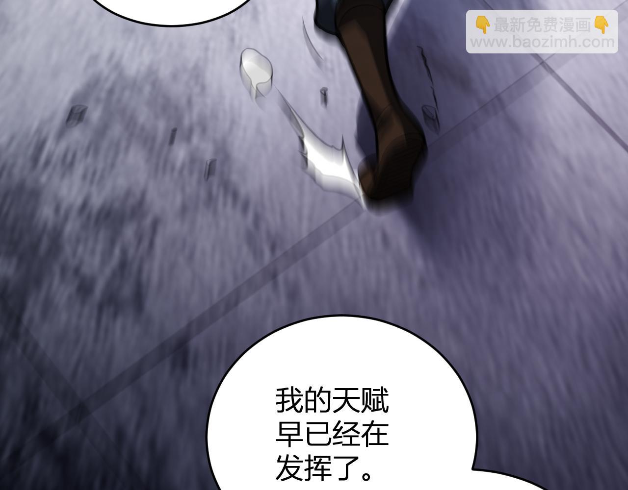 末日降临倒计时！21