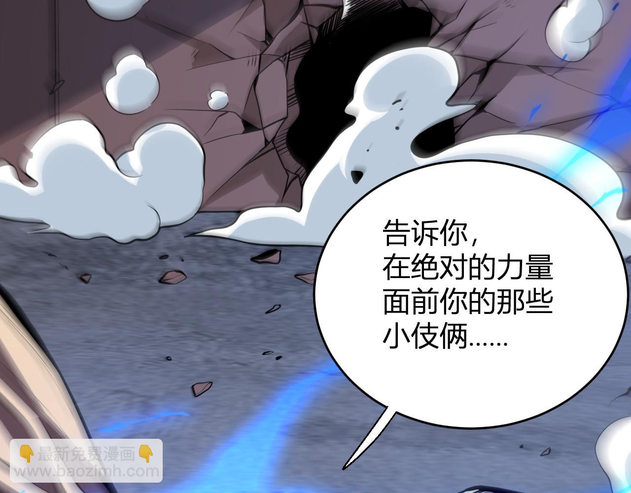 末日降临倒计时！37