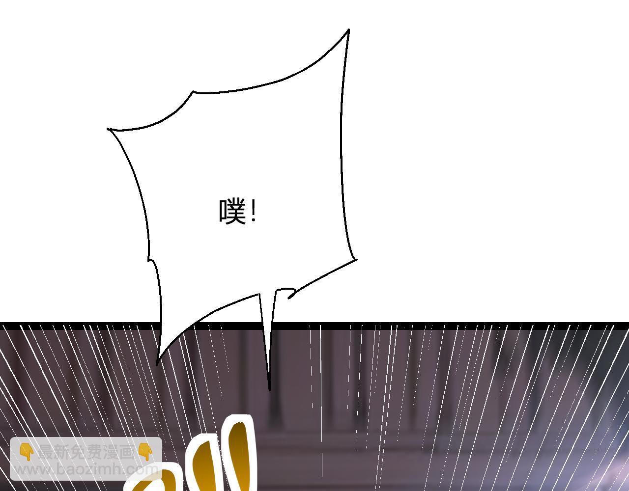 末日降临倒计时！39