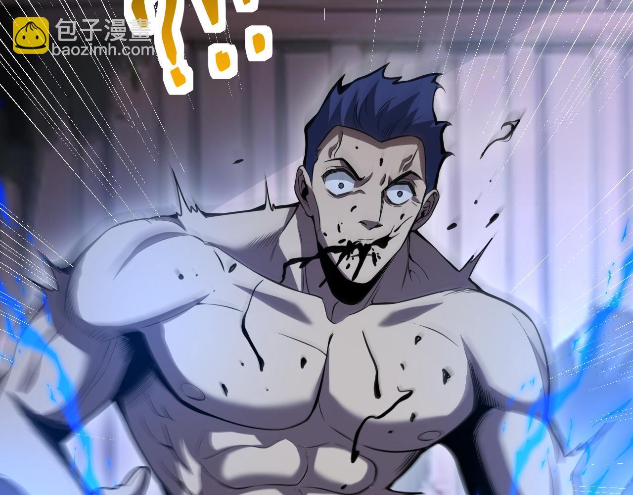 末日降临倒计时！40