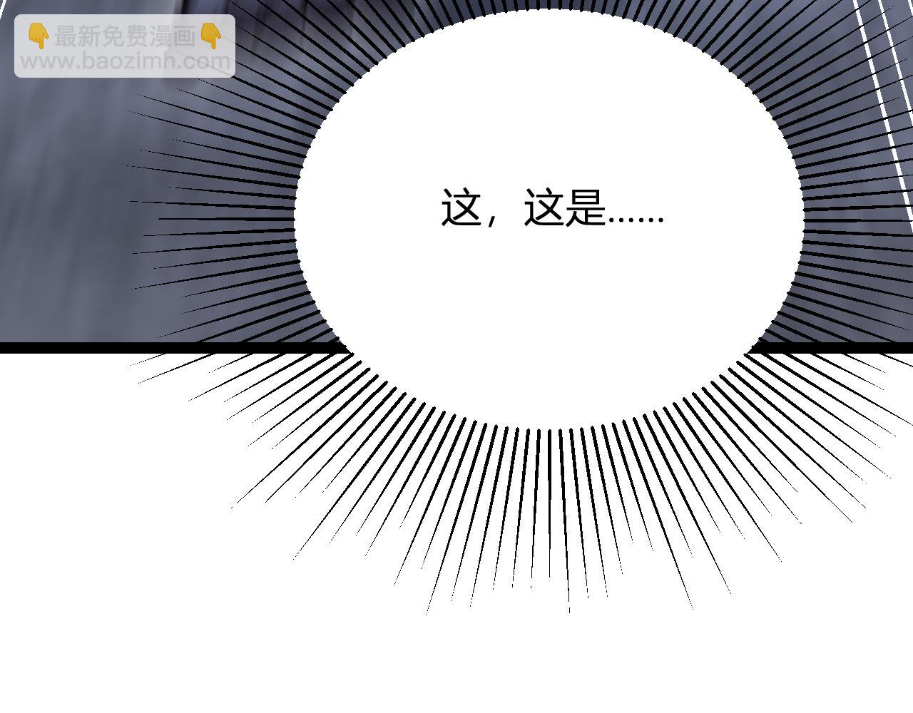 末日降临倒计时！43