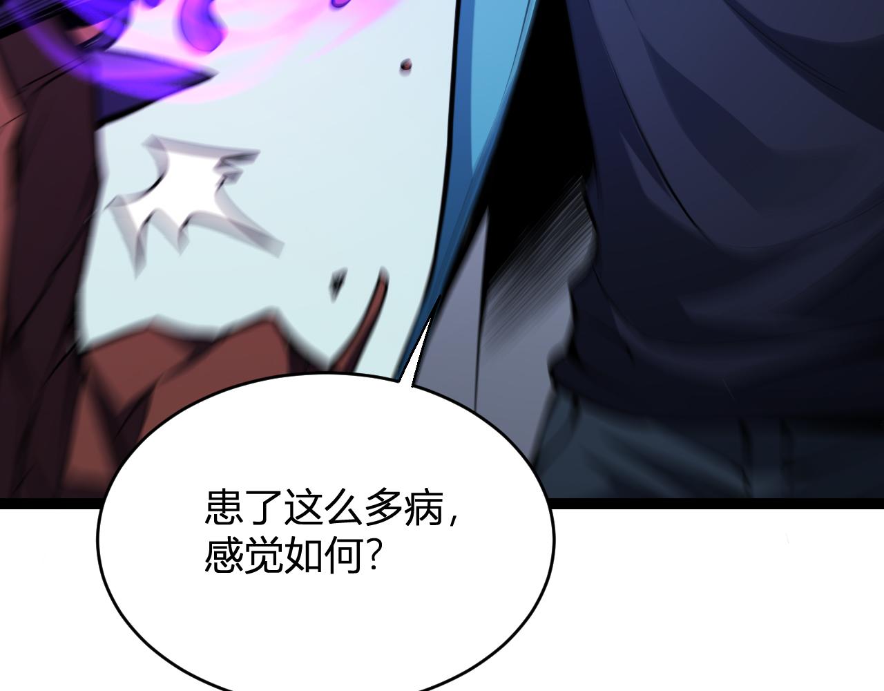 末日降临倒计时！58