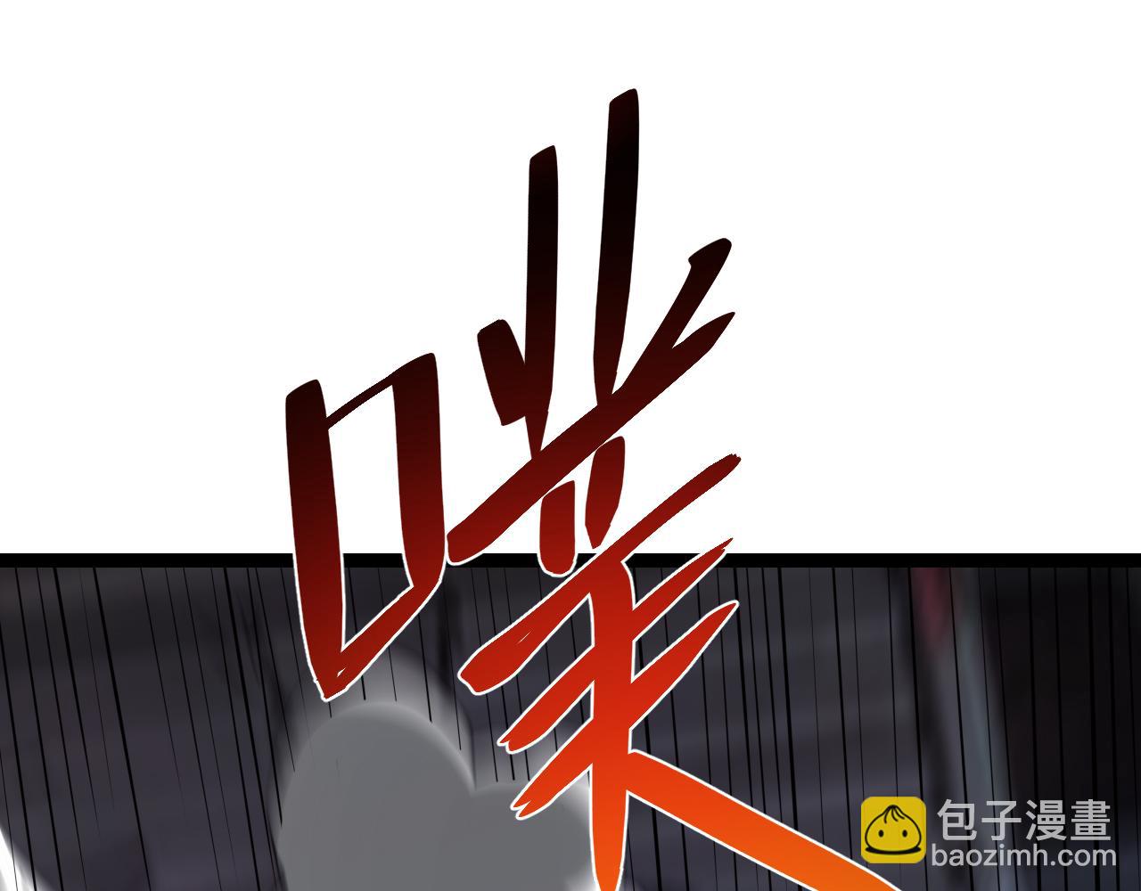 末日降临倒计时！61