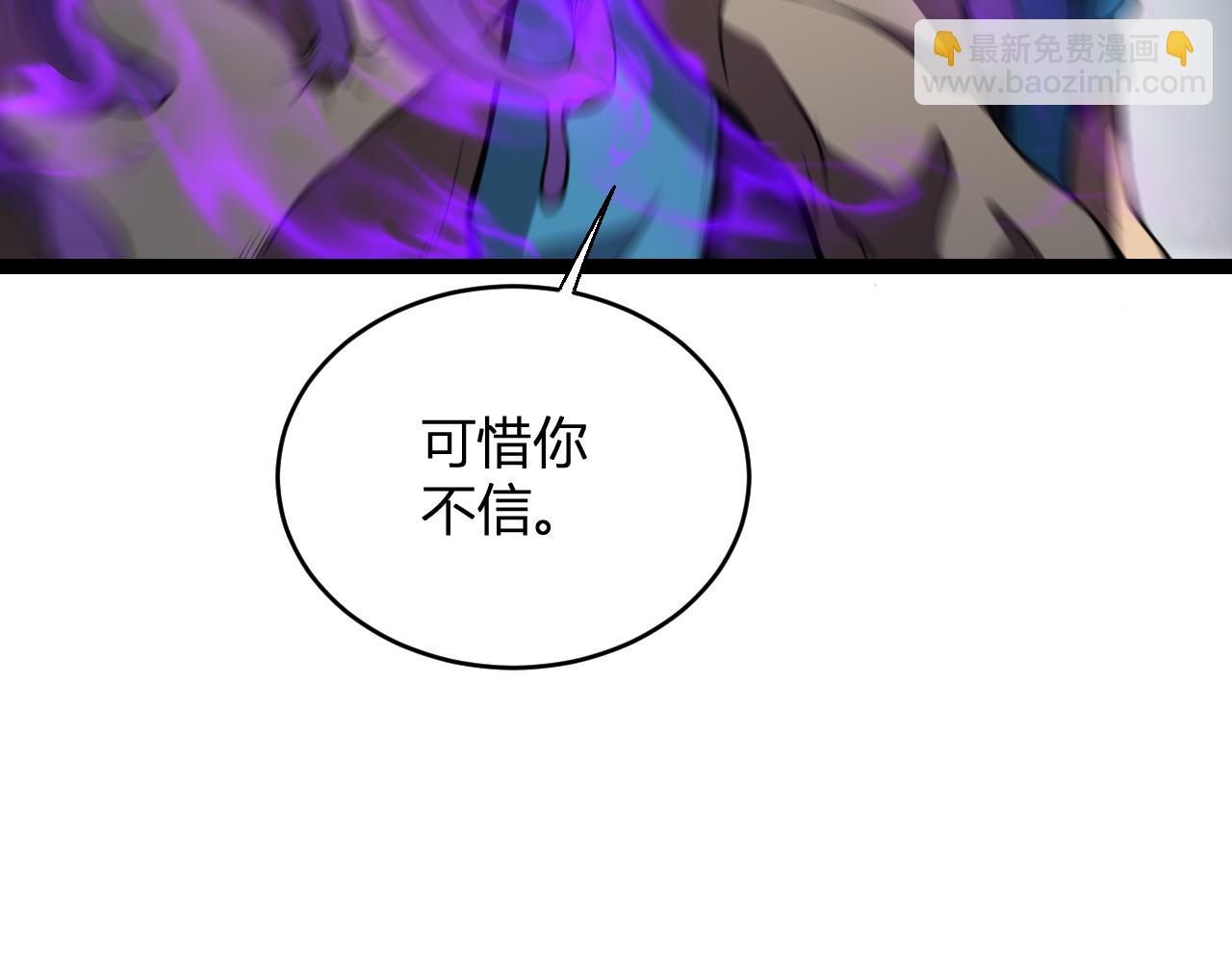 末日降临倒计时！68