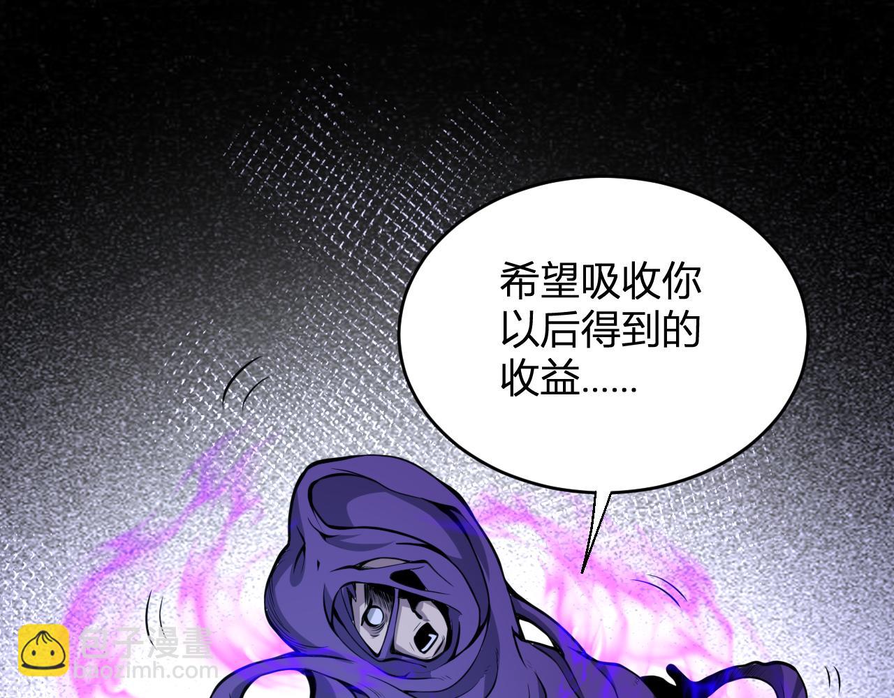 末日降临倒计时！69