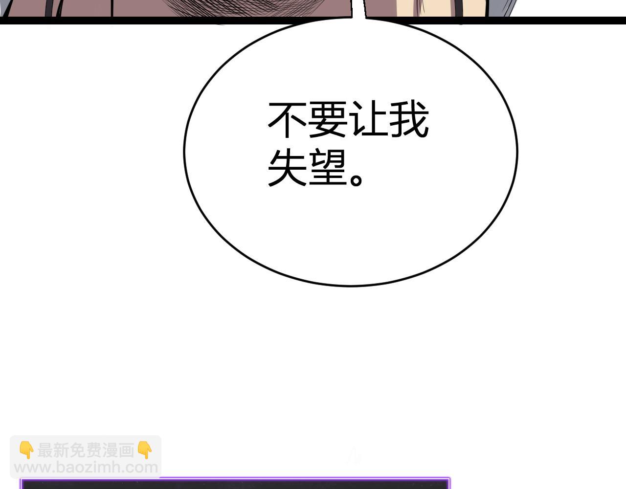 末日降临倒计时！72