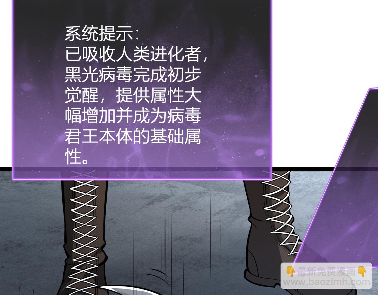 末日降临倒计时！73