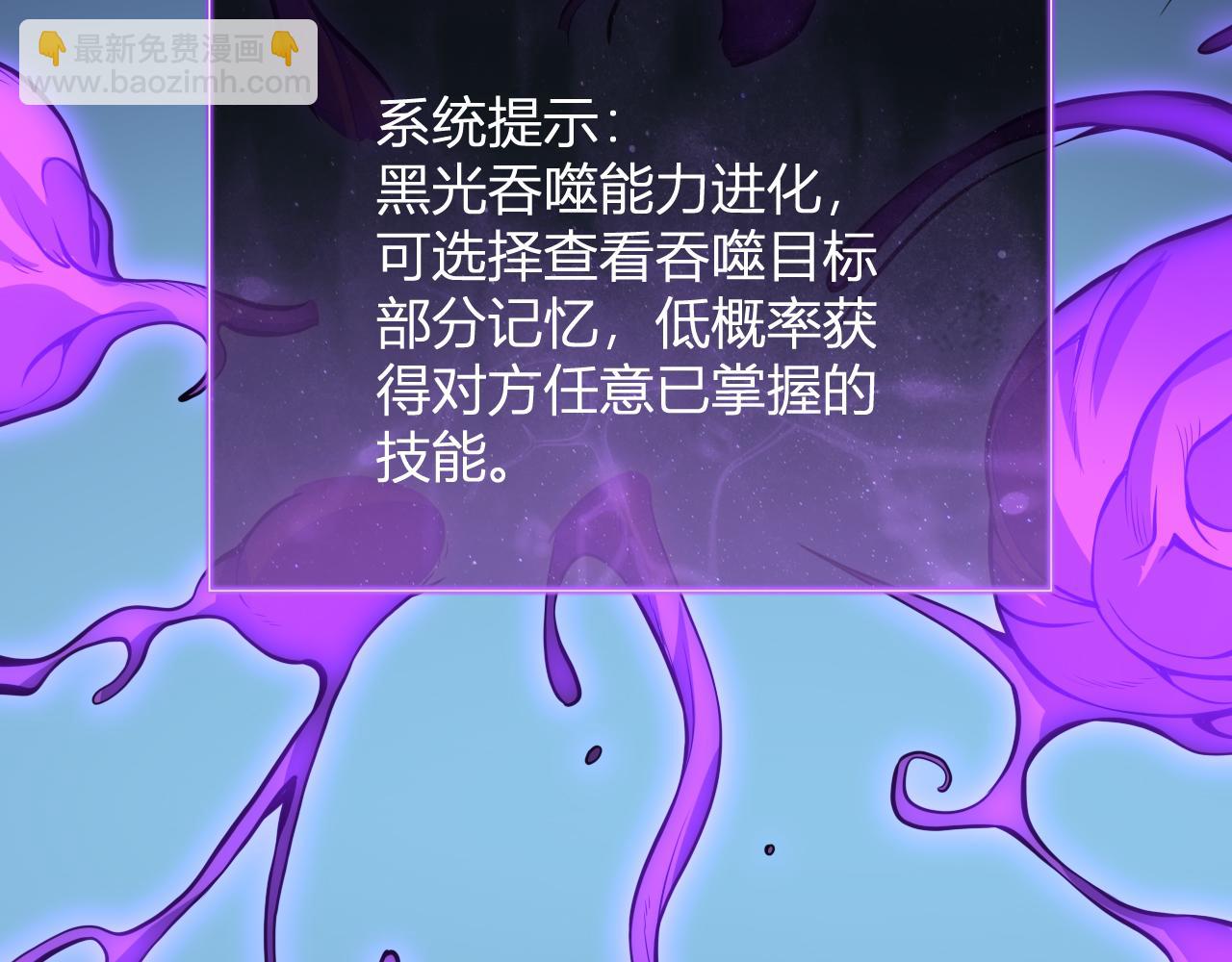 末日降临倒计时！75