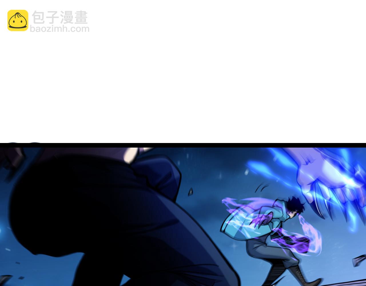 末日降临倒计时！8