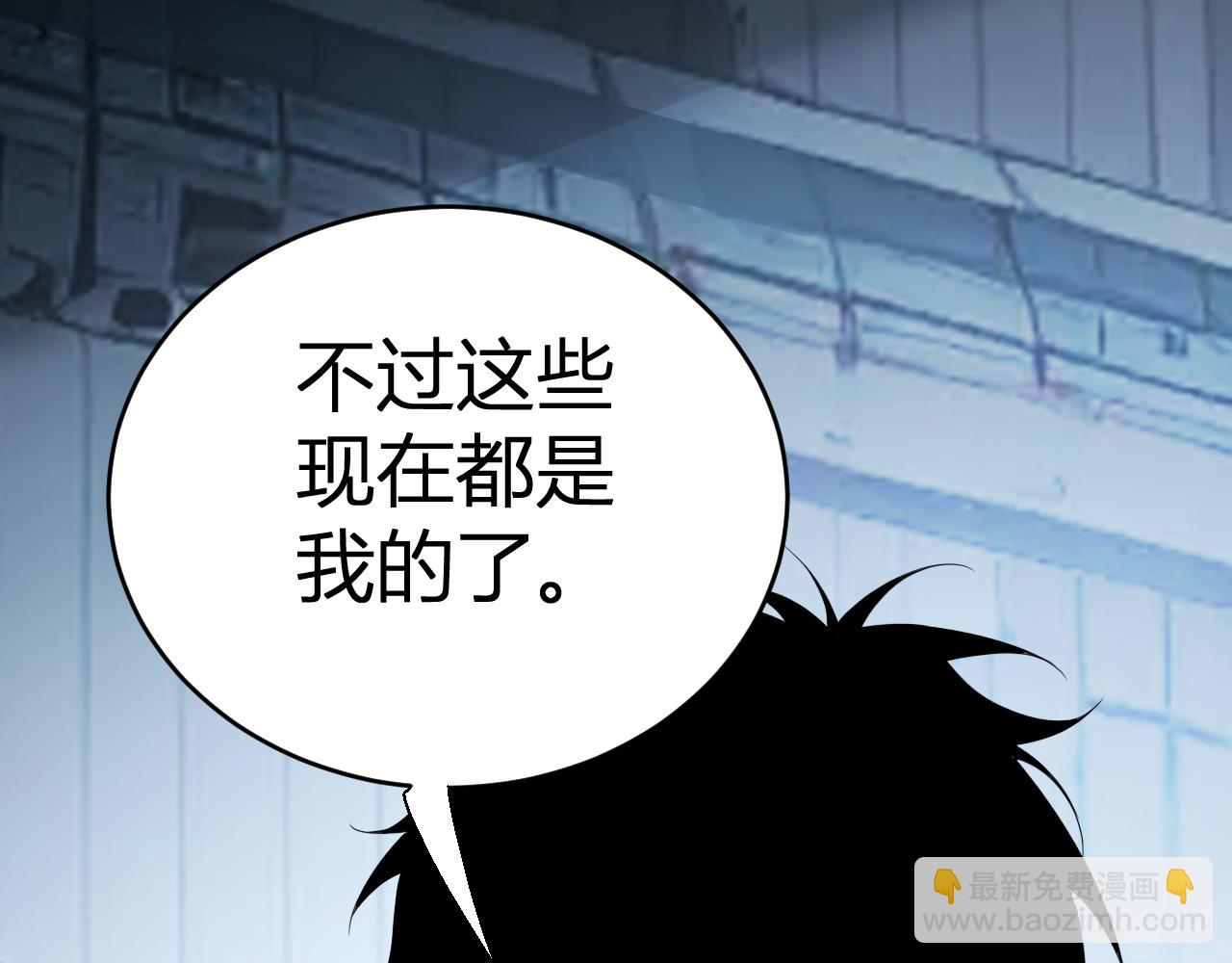 末日降临倒计时！93