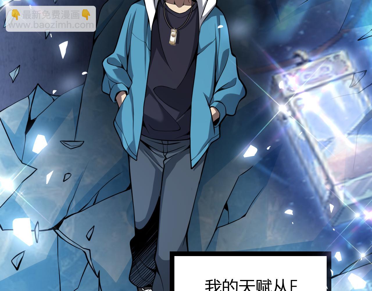 末日降临倒计时！99