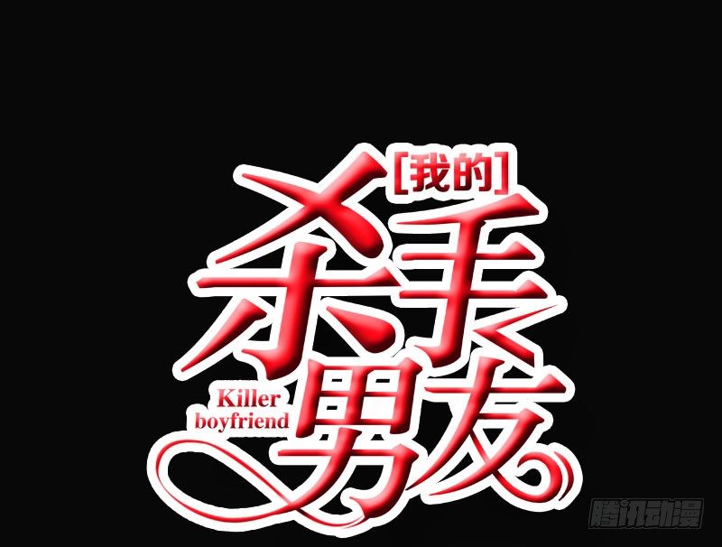第16话 干点坏事也没关系吧！0