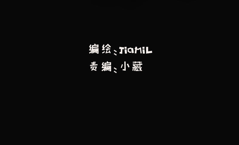 第16话 干点坏事也没关系吧！1