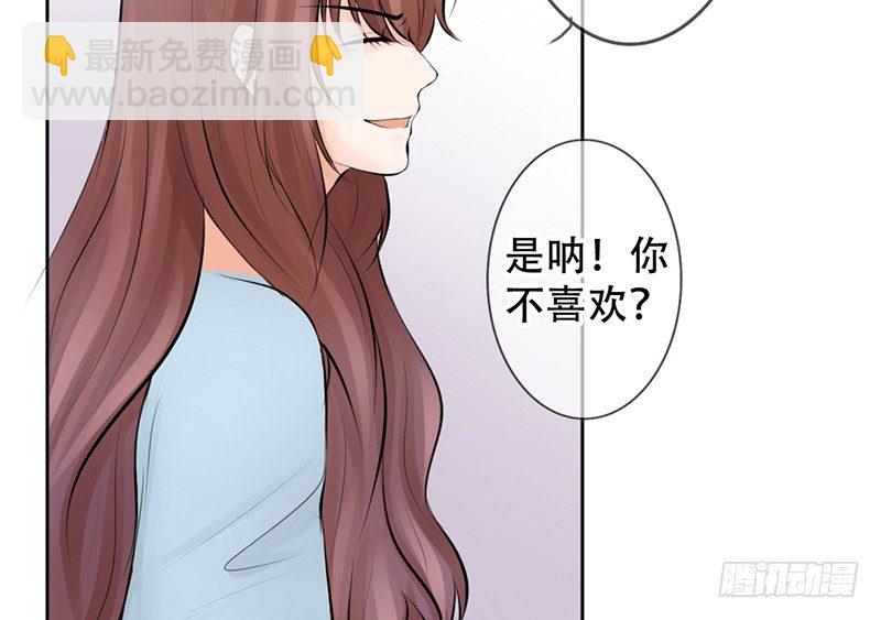 第16话 干点坏事也没关系吧！12