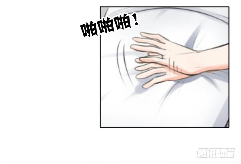 第16话 干点坏事也没关系吧！5