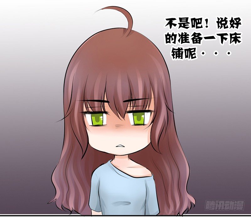 第16话 干点坏事也没关系吧！6