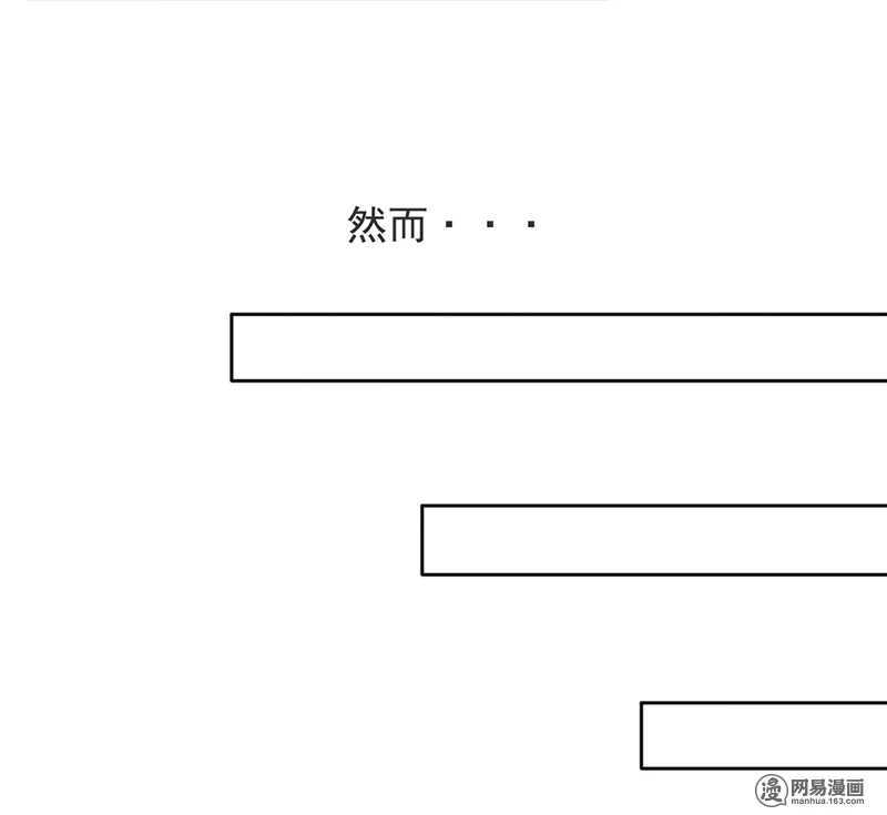 第51话 说好的跟踪呢？12