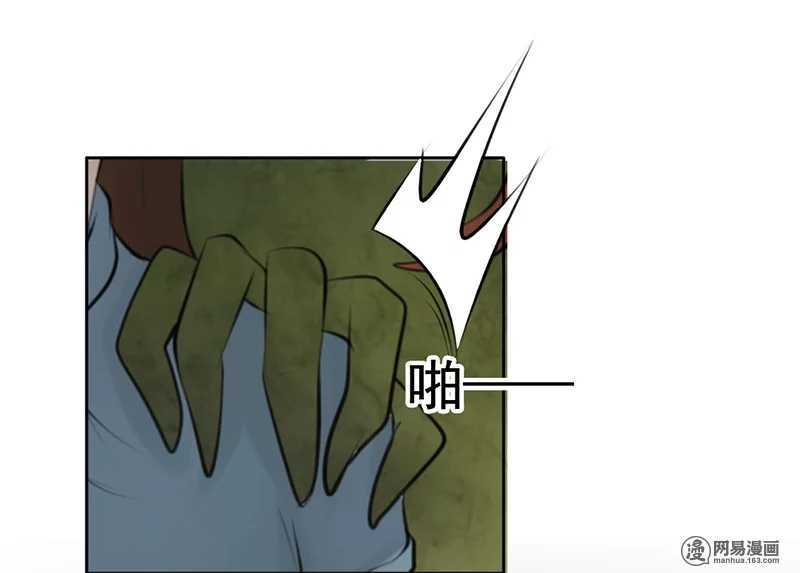 第51话 说好的跟踪呢？21