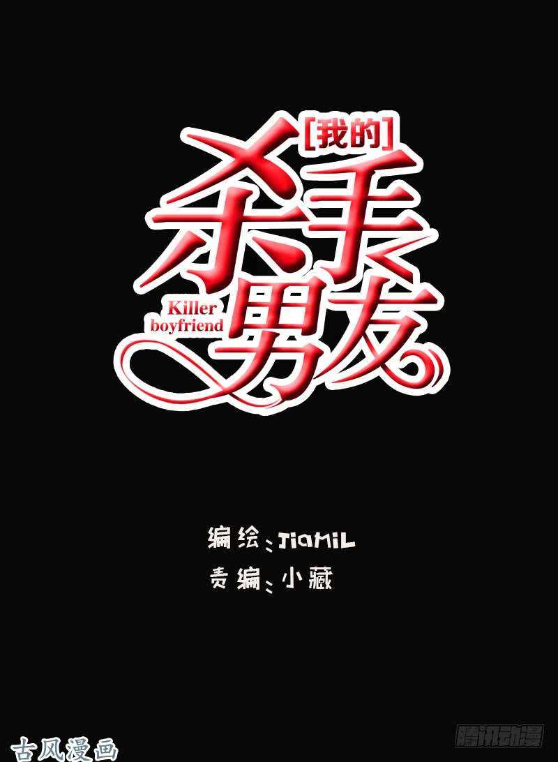 第55话 你衣服太露了0