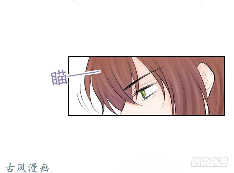 第55话 你衣服太露了11
