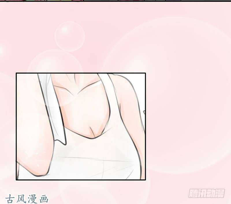 第55话 你衣服太露了13