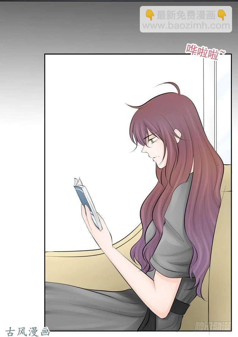 第55话 你衣服太露了2