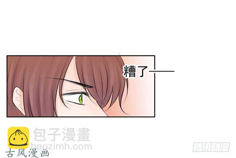 第55话 你衣服太露了26