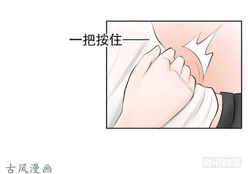 第55话 你衣服太露了27