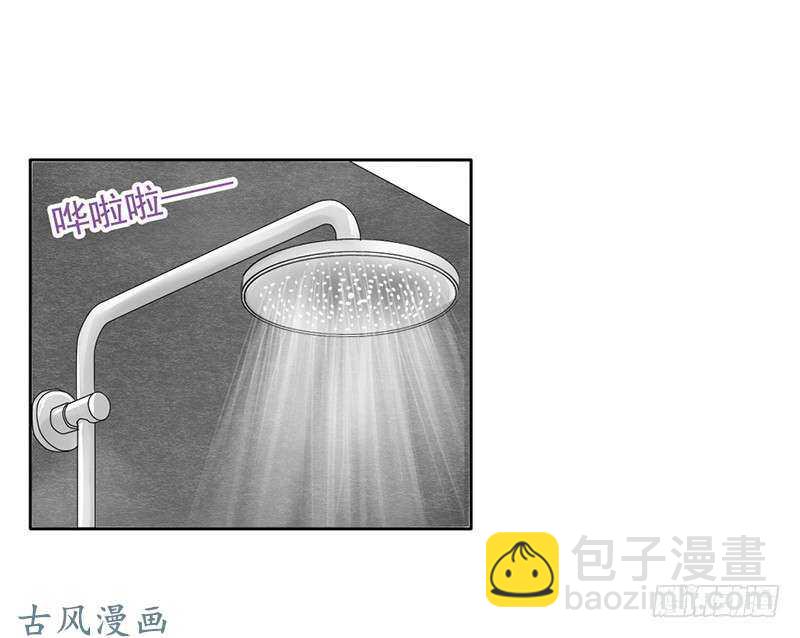 第55话 你衣服太露了3