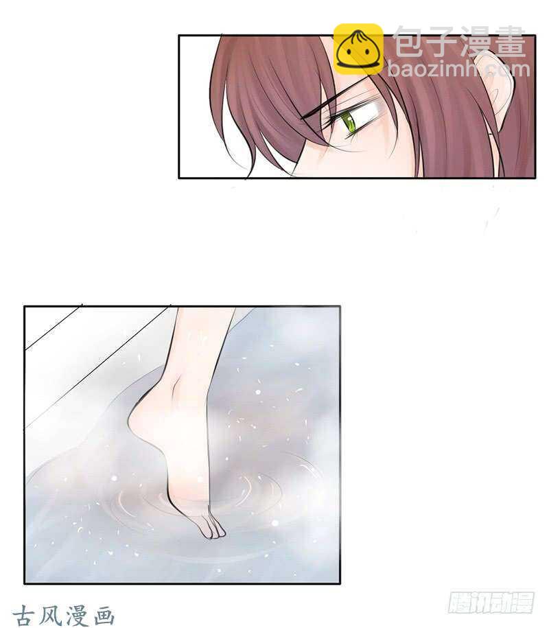 第55话 你衣服太露了4