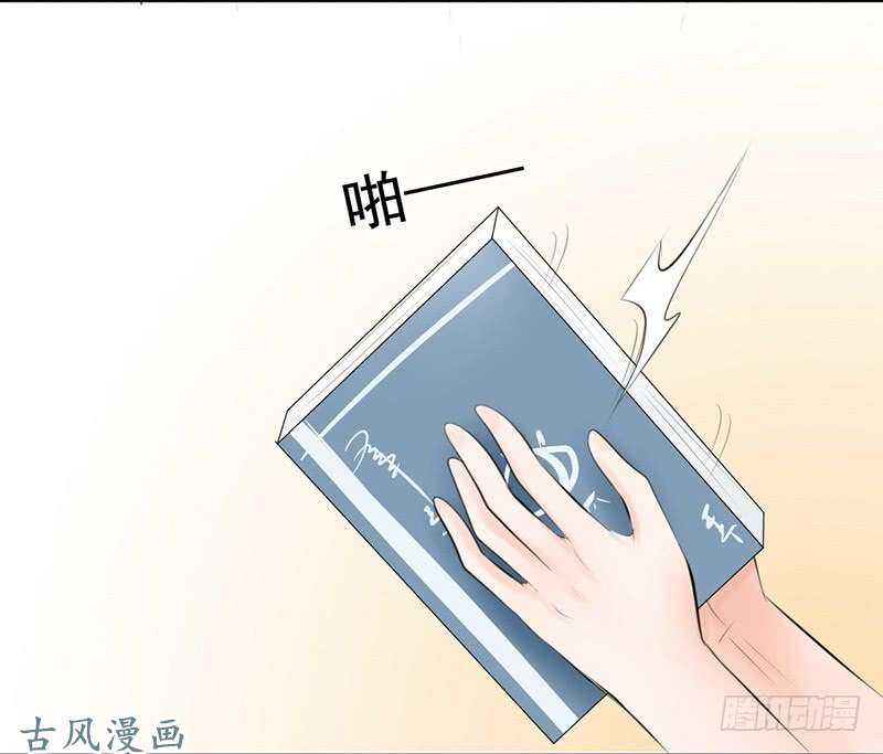 第55话 你衣服太露了7
