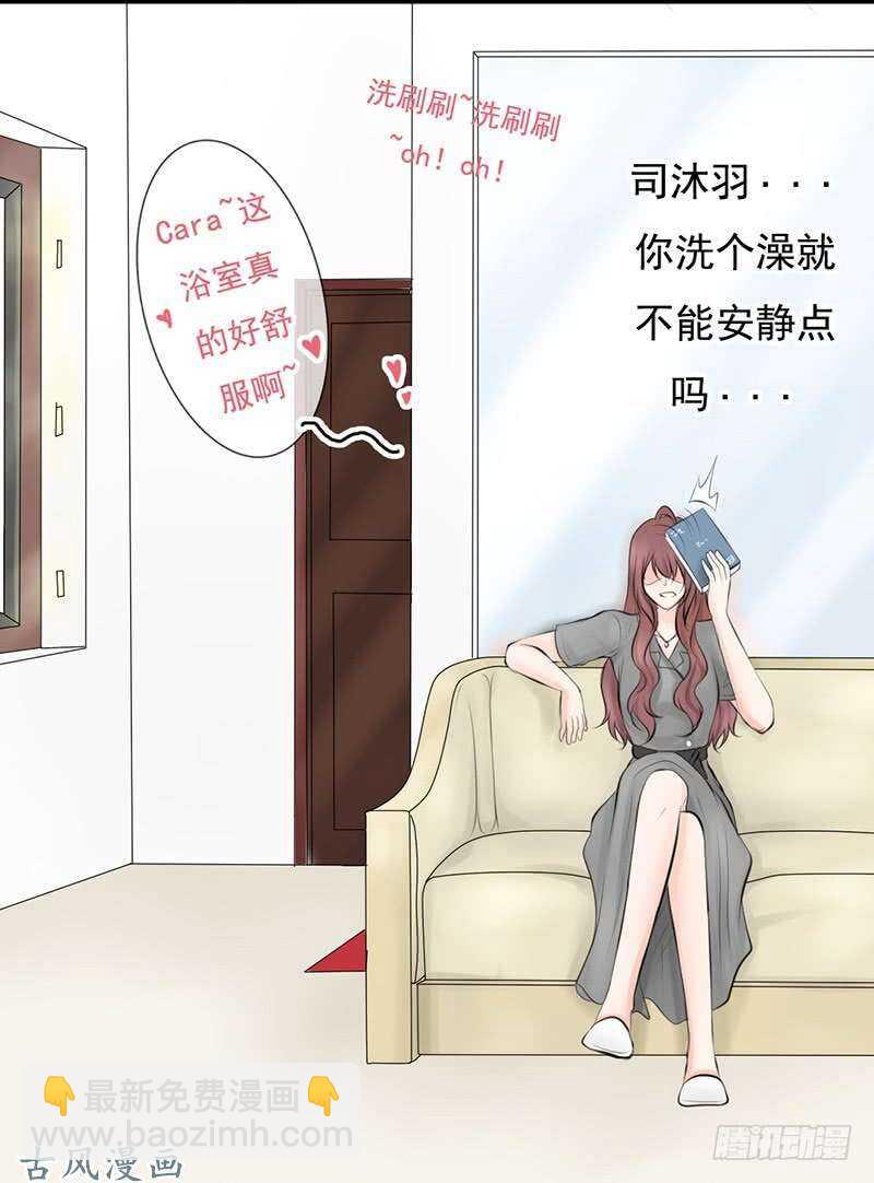 第55话 你衣服太露了8