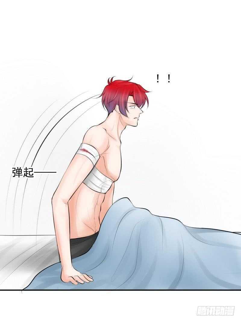 第65-66话  那就以身相许10