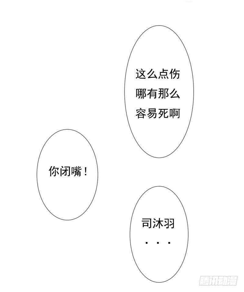 第65-66话  那就以身相许28