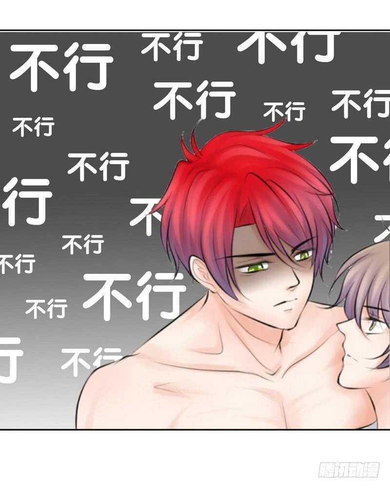 第65-66话  那就以身相许56