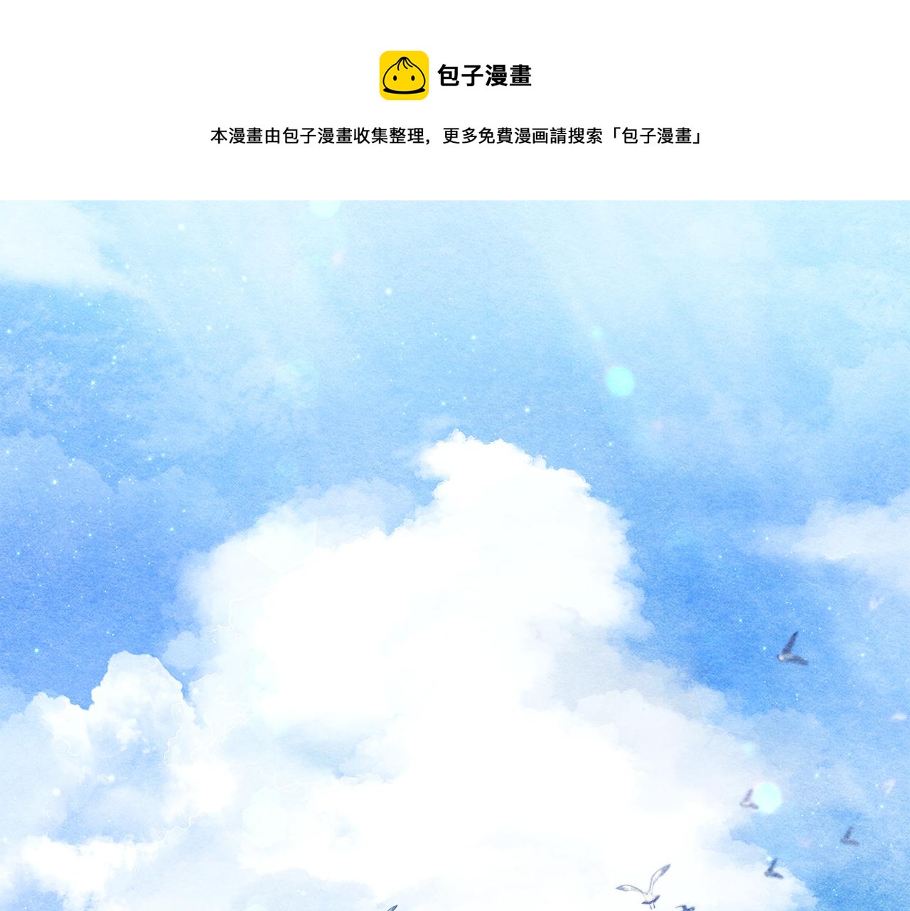 第1话 成年的钟声响起0
