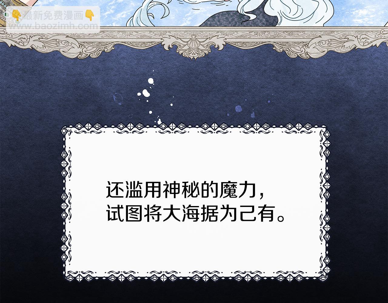 第1话 成年的钟声响起10