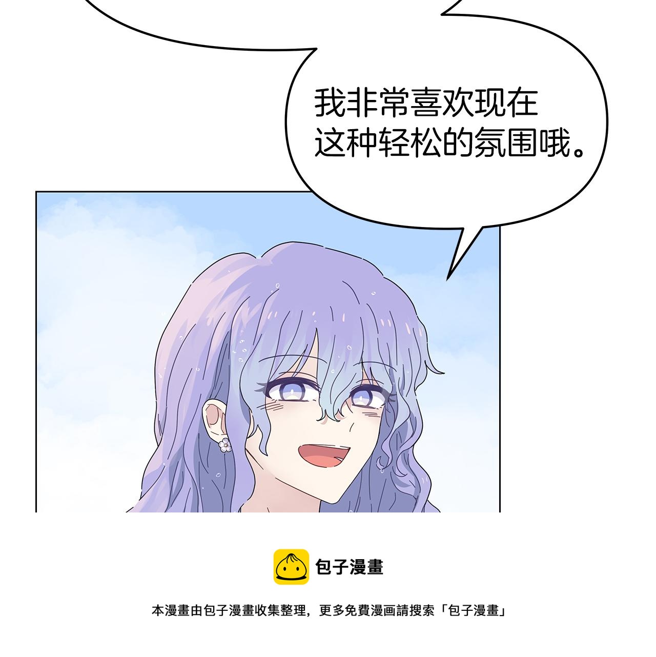 第1话 成年的钟声响起103