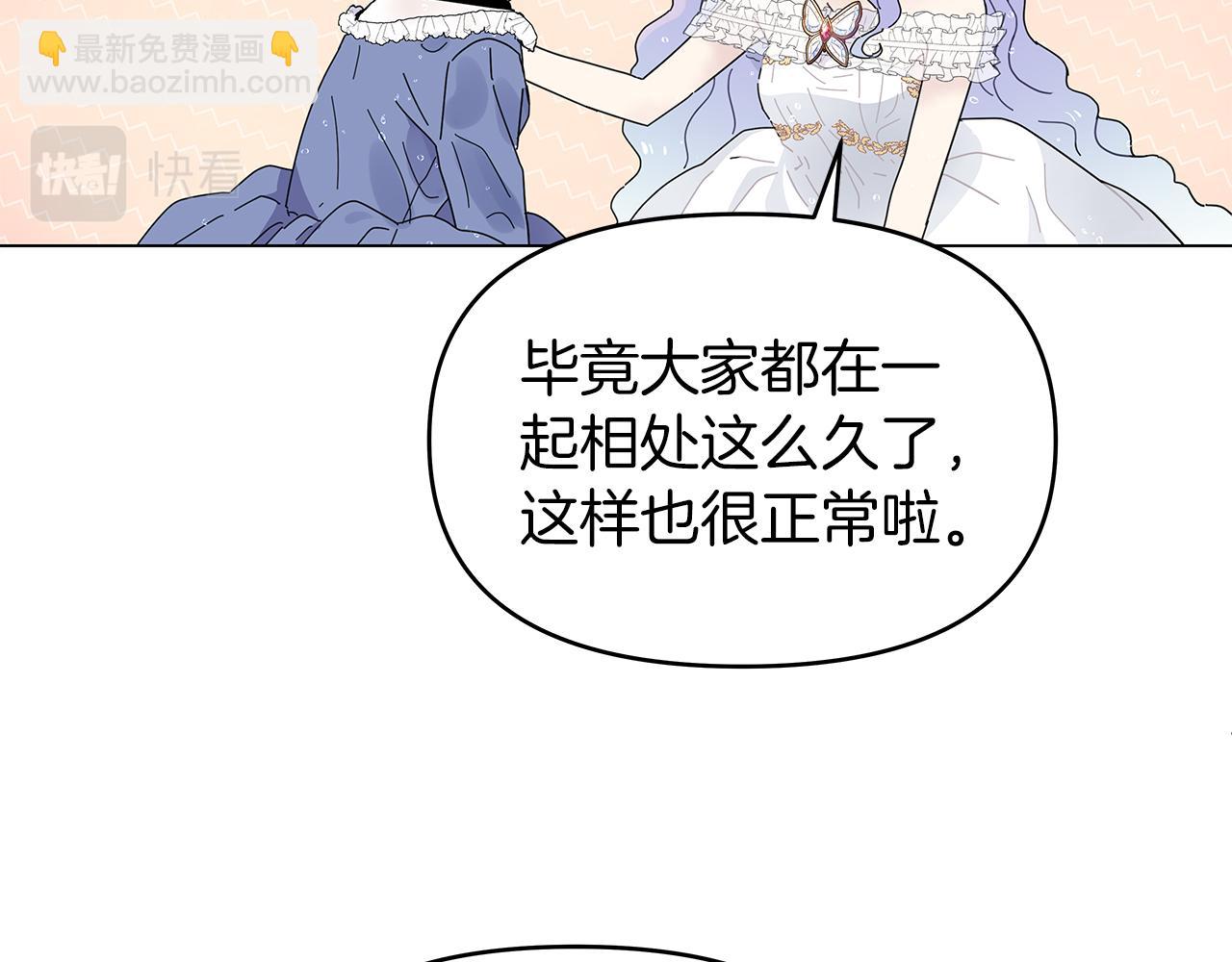 第1话 成年的钟声响起104