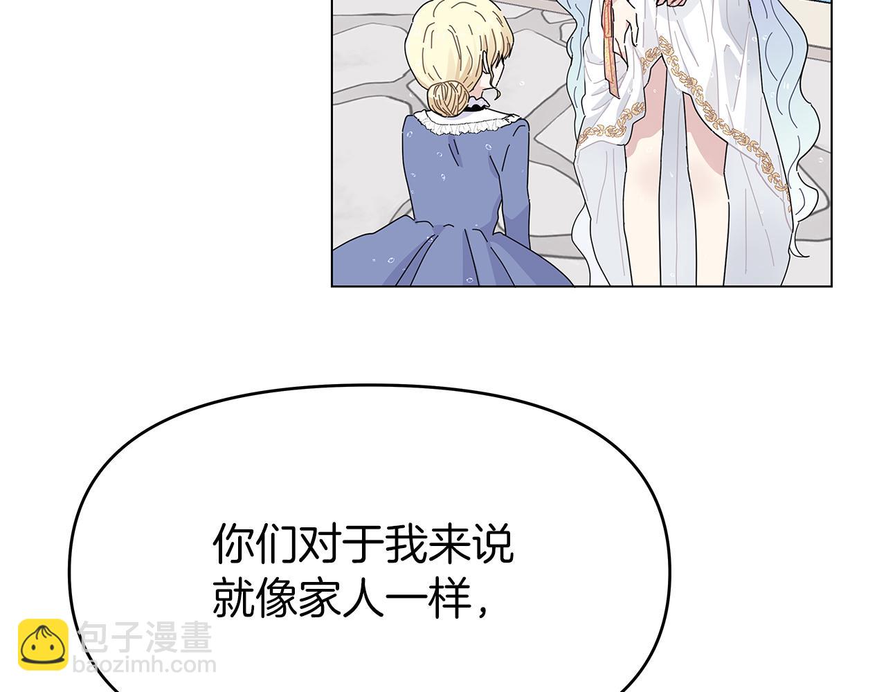 第1话 成年的钟声响起106