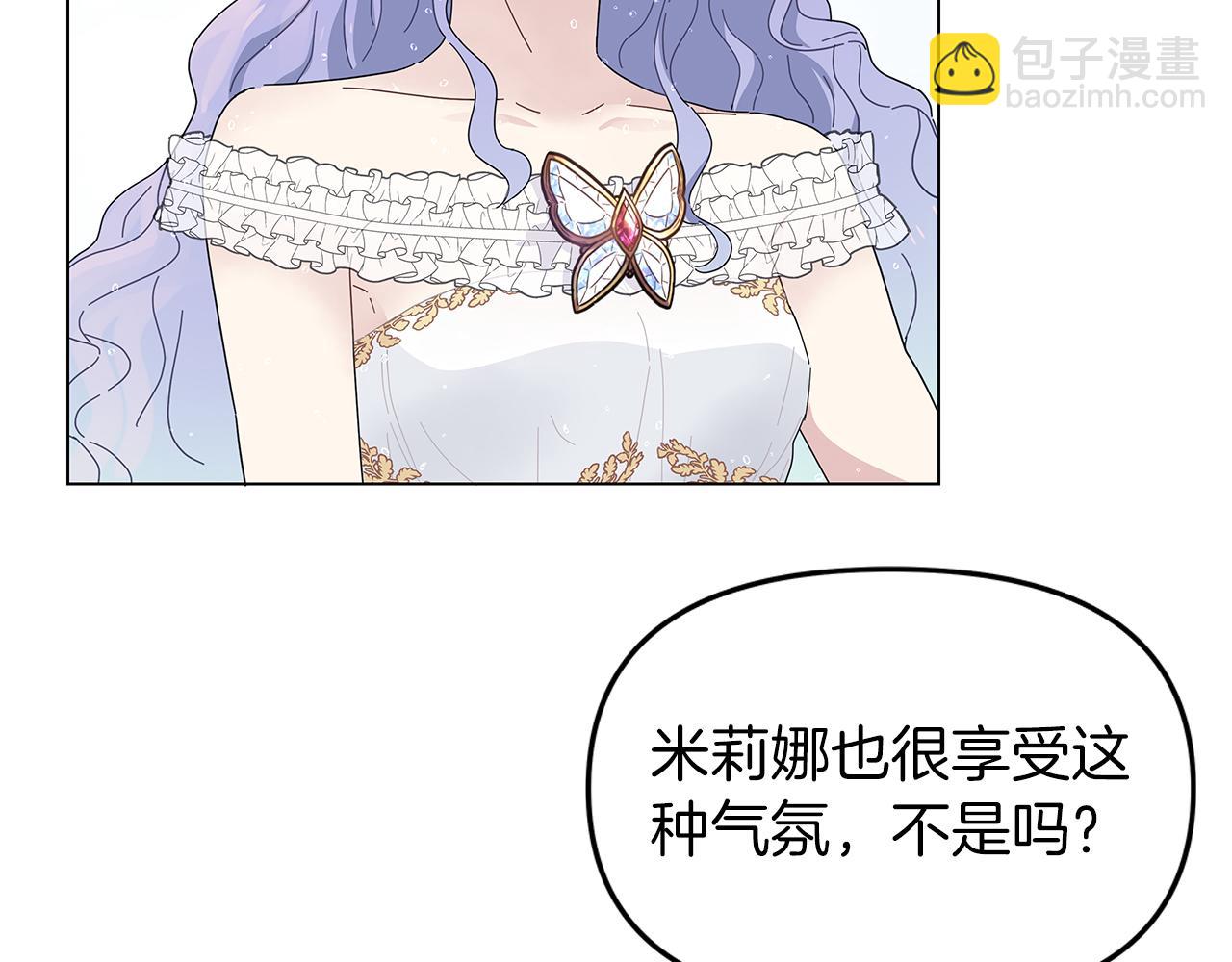 第1话 成年的钟声响起108