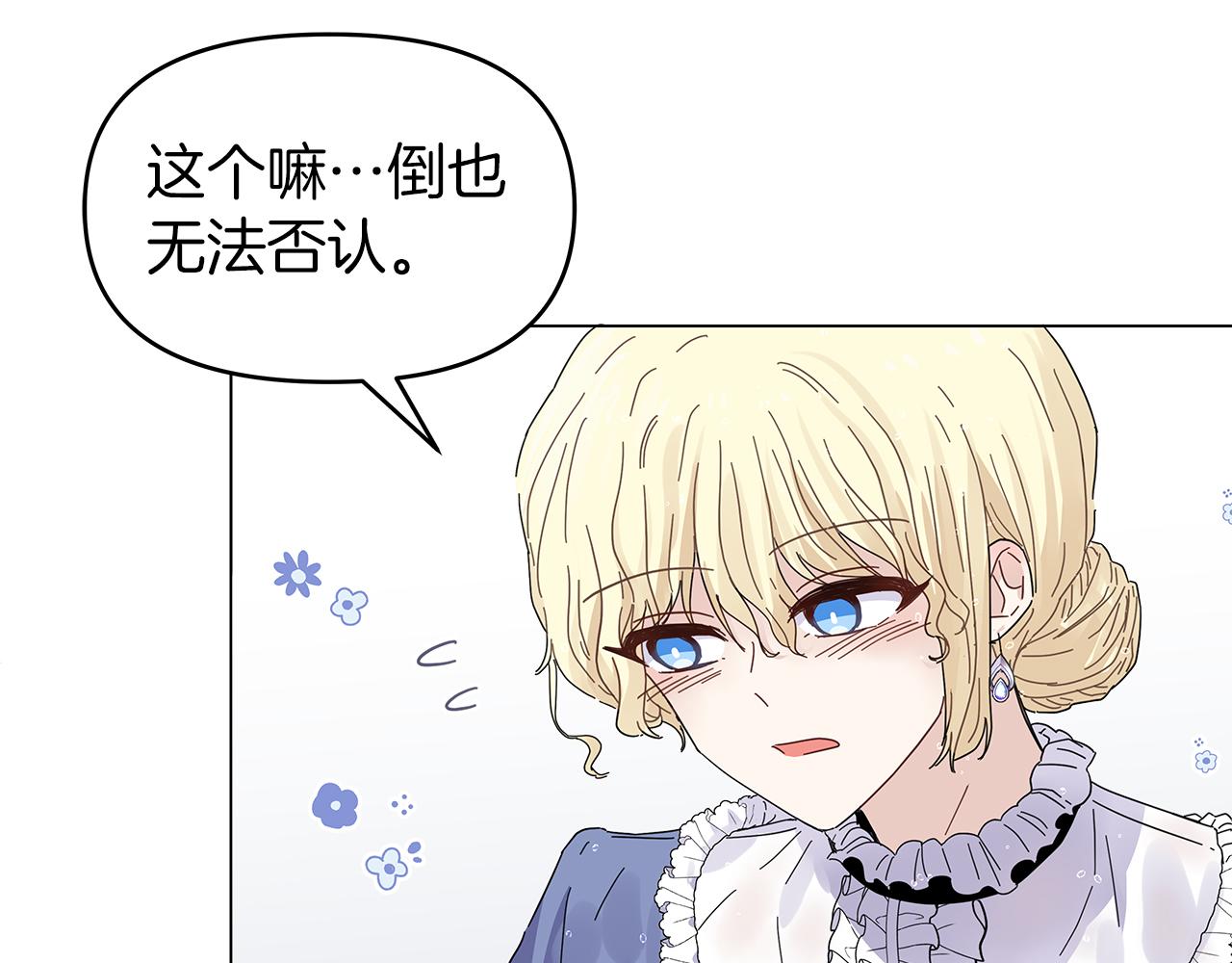 第1话 成年的钟声响起110