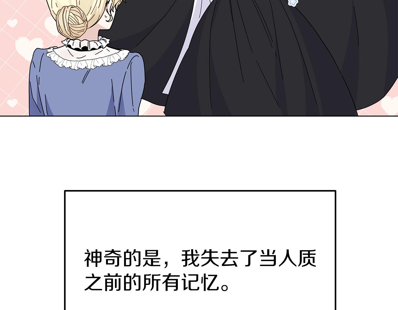 第1话 成年的钟声响起113