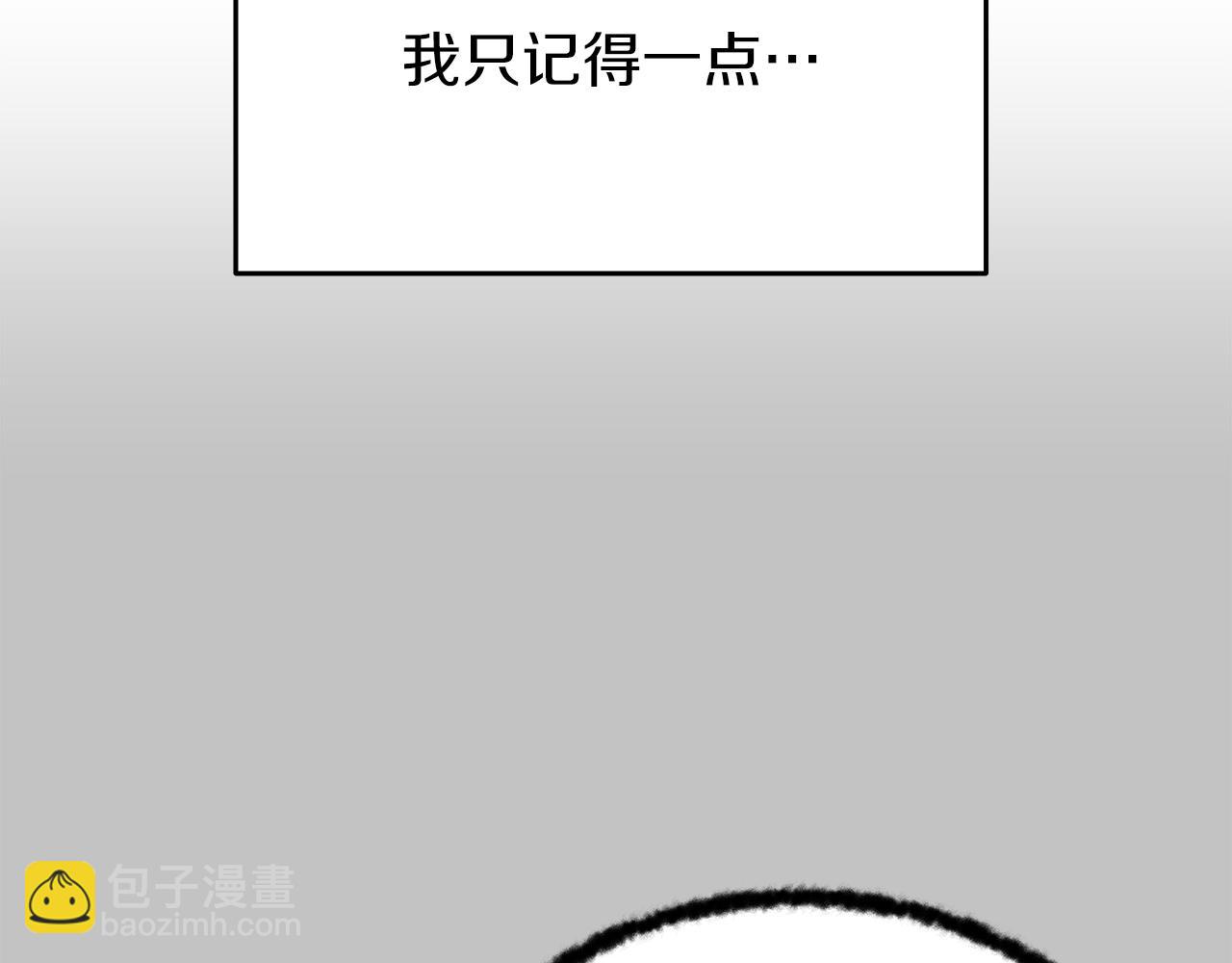 第1话 成年的钟声响起117