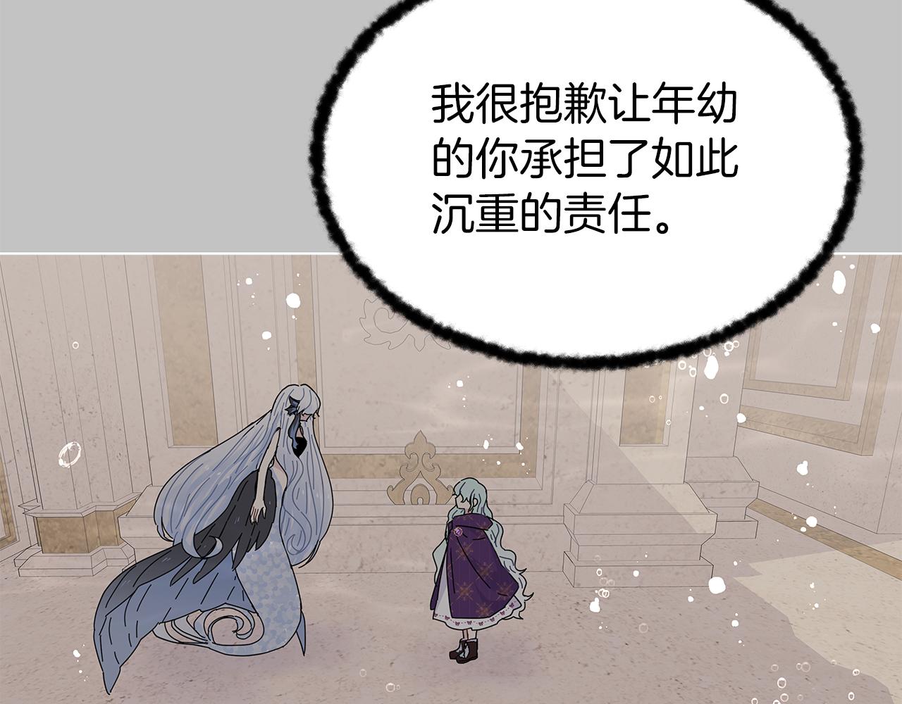 第1话 成年的钟声响起118