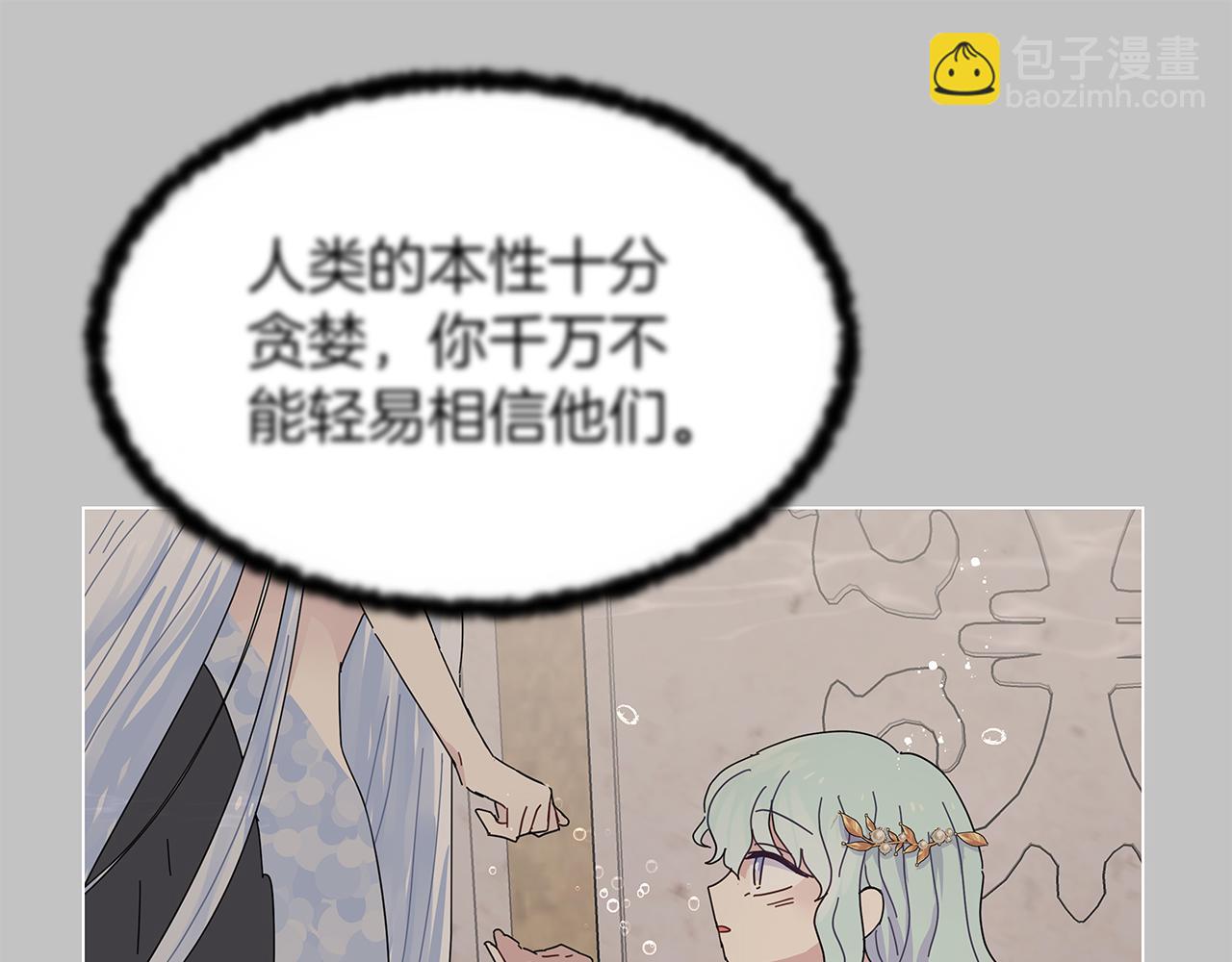 第1话 成年的钟声响起120